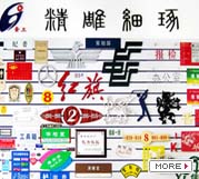 激光雕刻